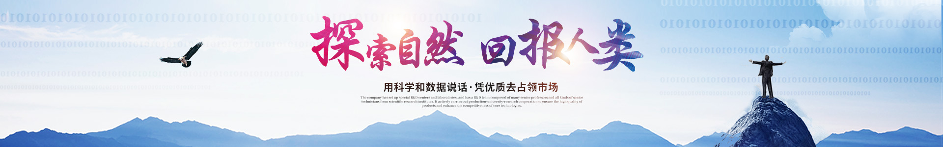 新利体育·(中国)体育官方网站,登录入口_医药中间体