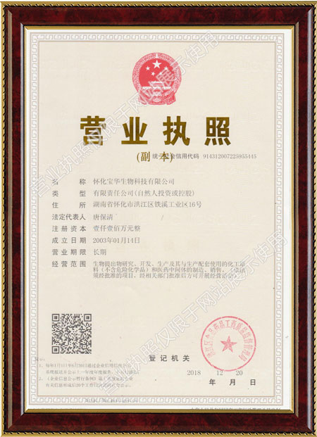 怀化硫代乙酸生产,湖南医药中间体厂家,新利体育·(中国)体育官方网站,登录入口 怀化硫代乙酸生产,湖南医药中间体厂家,新利体育·(中国)体育官方网站,登录入口