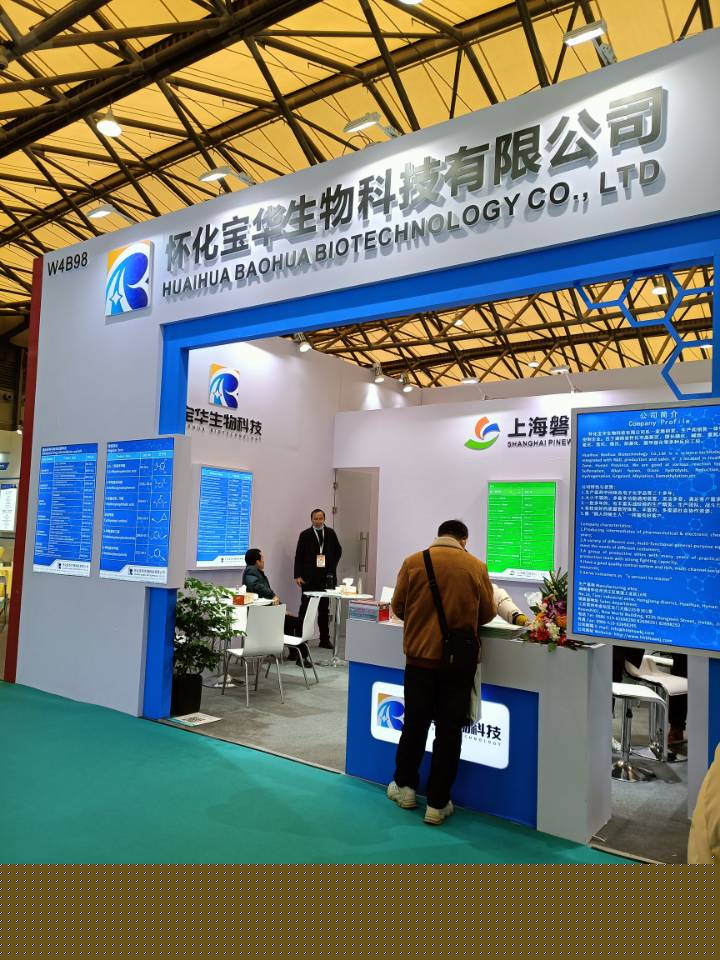 湖南医药中间体厂家,新利体育·(中国)体育官方网站,登录入口